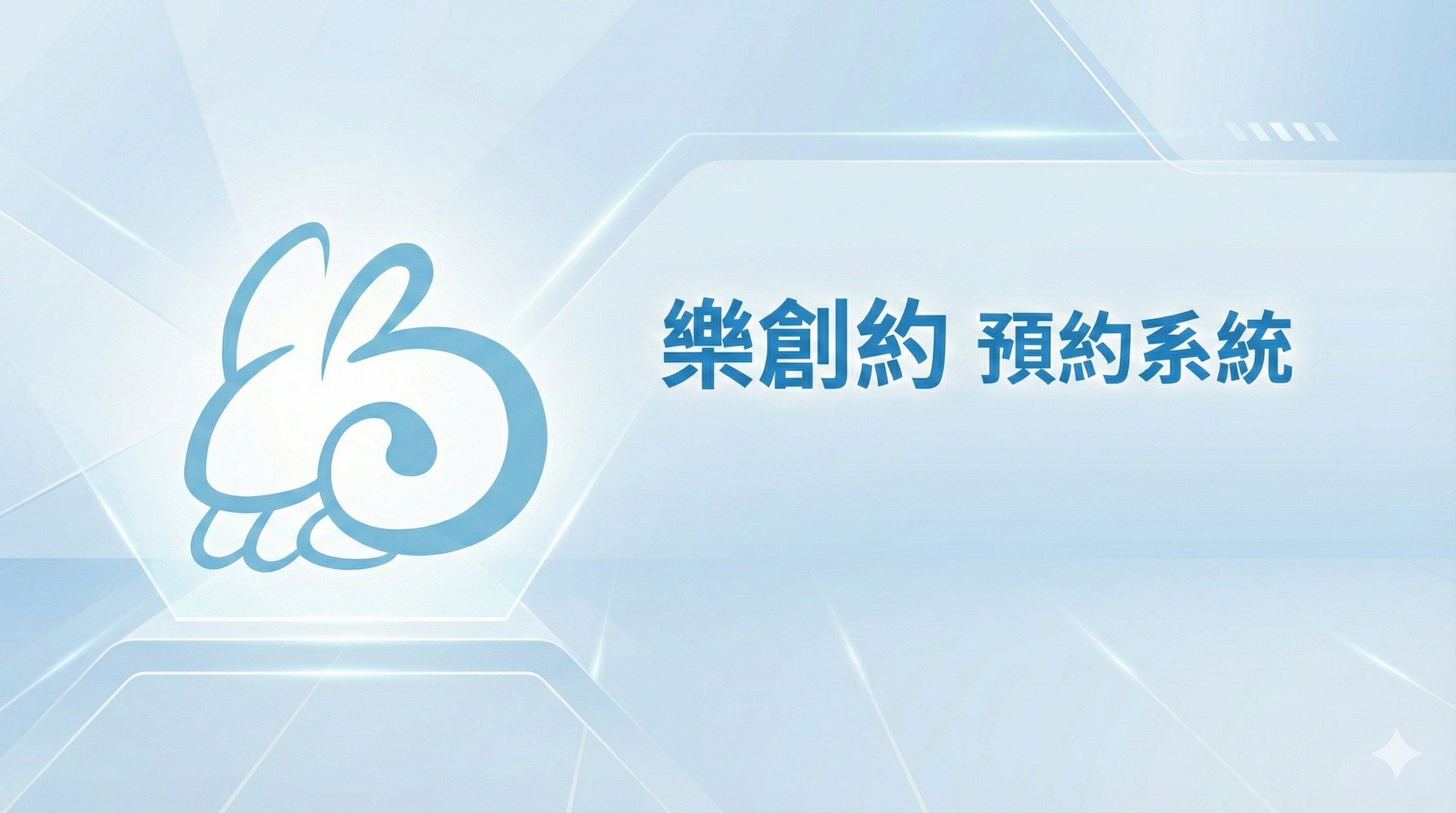 此為示範帳號內容純屬虛構