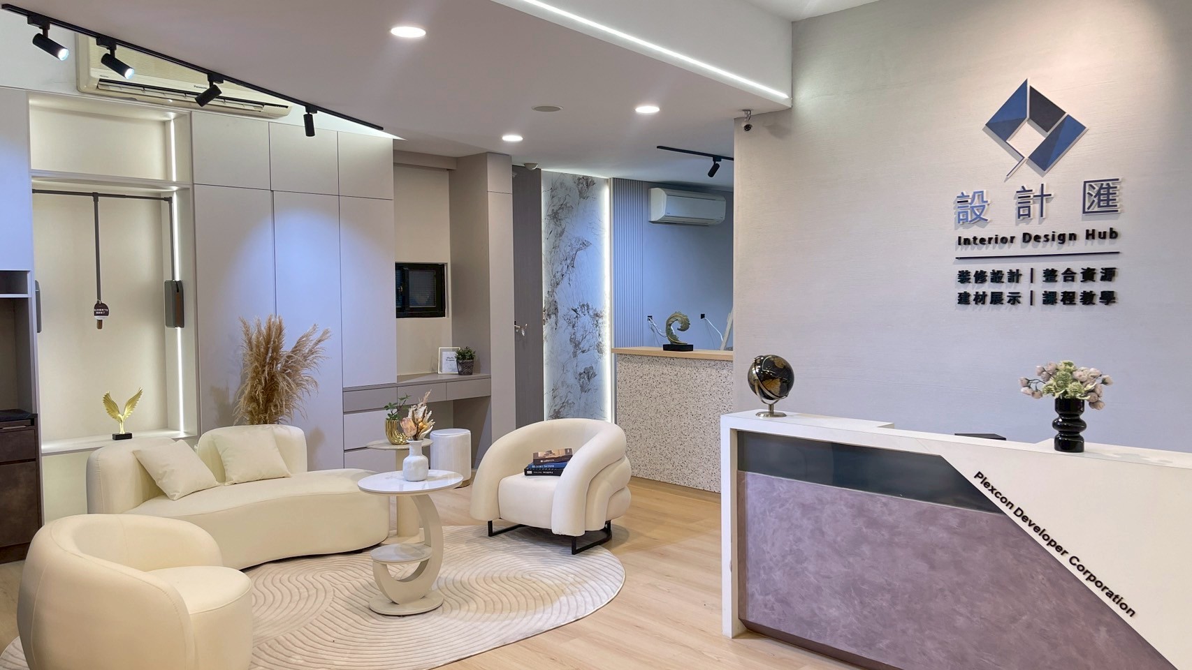 建材體驗館參觀