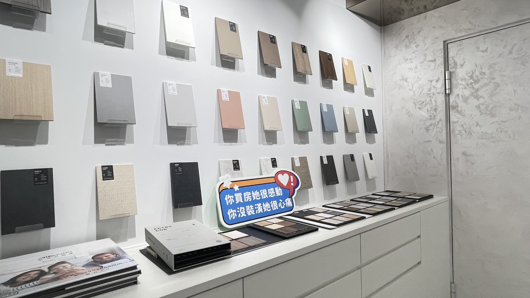 建材五金購買（木工、系統櫃）