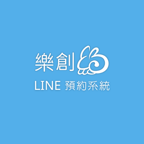 洗髮