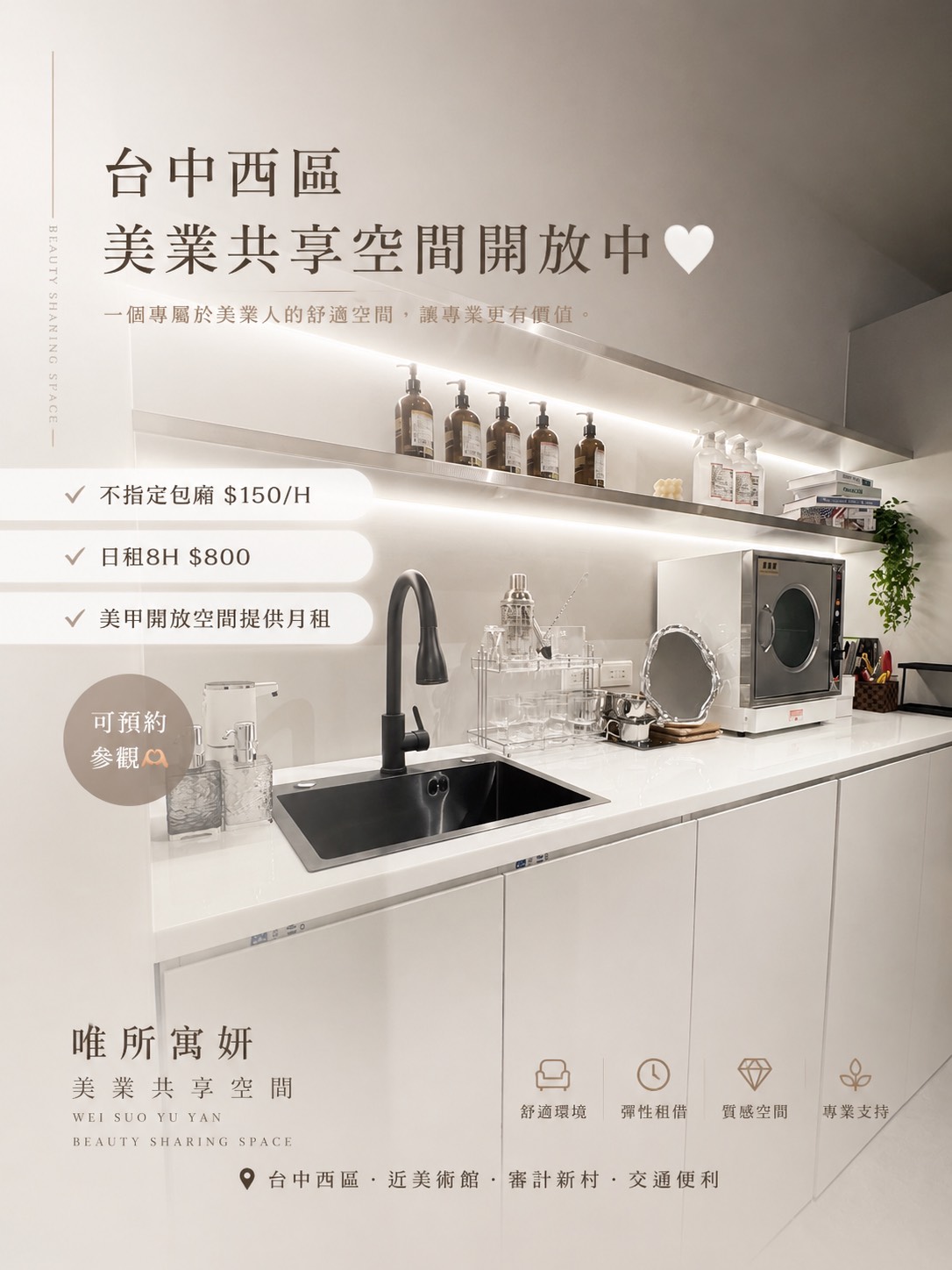 不指定房型